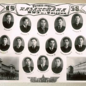 Группа студентов Казахстана, обучающихся в Высших Учебных Заведениях г. Томск 1956 г.