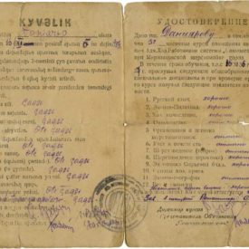 16 ноября 1936 год по 15 февраля 1937 года Курсы повышения работников Адм.Хоз.Работников системы на курсах “Союззаготшерсть" при Мирзояновской шерстомойке город Мирзоян (г. Тараз)