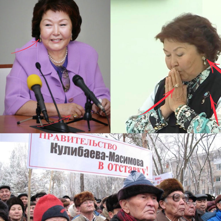 Как Президент Назарбаев за счет пенсионеров пополняет казну