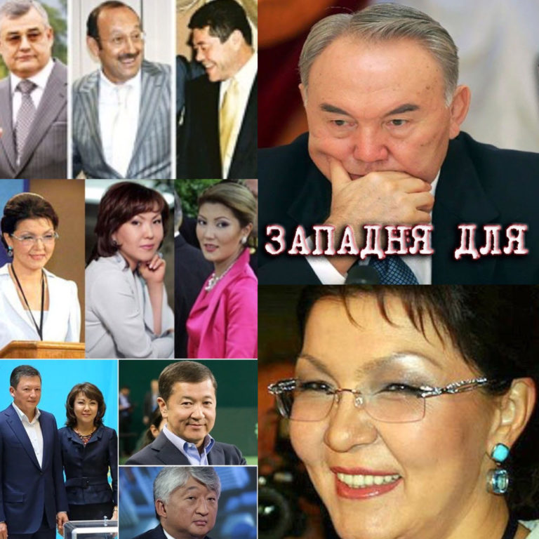Казахстанские олигархи высшей пробы в западне Президента Назарбаева. Политическую оппозицию записывают в беглых олигархов